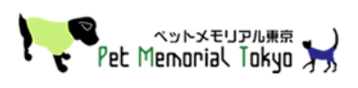 ペットメモリアル東京のロゴ