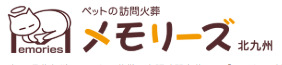 メモリーズ北九州
