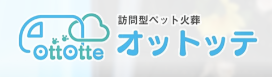 オットッテ