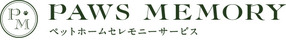 PAWS MEMORY